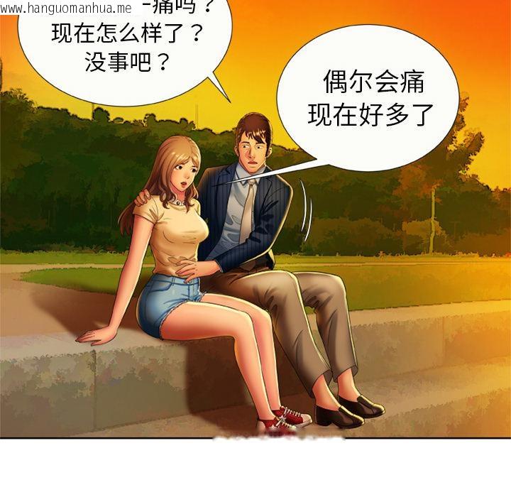 韩国漫画恋上闺蜜的爸爸/恋上朋友的爸爸/爱上闺蜜的爸爸/爱上朋友的爸爸韩漫_恋上闺蜜的爸爸/恋上朋友的爸爸/爱上闺蜜的爸爸/爱上朋友的爸爸-第15话在线免费阅读-韩国漫画-第42张图片