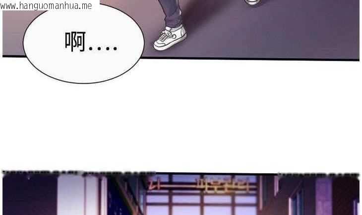 韩国漫画恋上闺蜜的爸爸/恋上朋友的爸爸/爱上闺蜜的爸爸/爱上朋友的爸爸韩漫_恋上闺蜜的爸爸/恋上朋友的爸爸/爱上闺蜜的爸爸/爱上朋友的爸爸-第5话在线免费阅读-韩国漫画-第15张图片