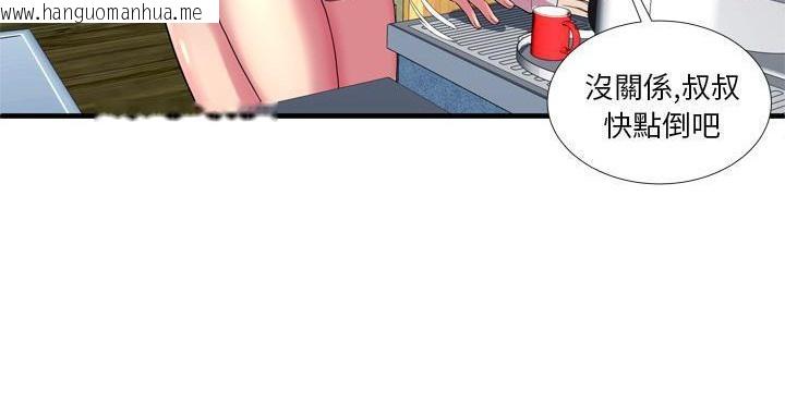 韩国漫画恋上闺蜜的爸爸/恋上朋友的爸爸/爱上闺蜜的爸爸/爱上朋友的爸爸韩漫_恋上闺蜜的爸爸/恋上朋友的爸爸/爱上闺蜜的爸爸/爱上朋友的爸爸-第65话在线免费阅读-韩国漫画-第14张图片