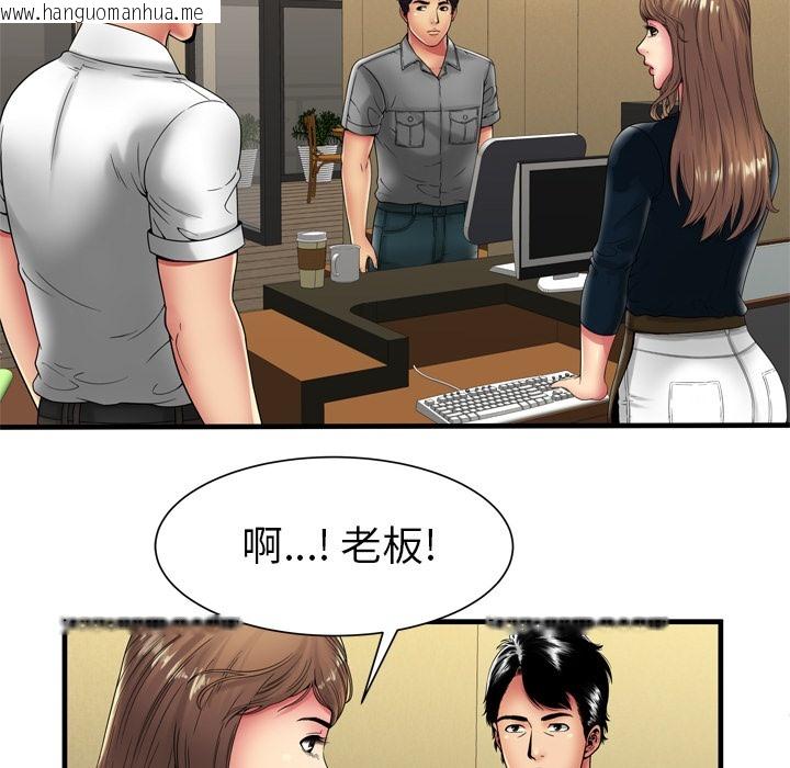 韩国漫画恋上闺蜜的爸爸/恋上朋友的爸爸/爱上闺蜜的爸爸/爱上朋友的爸爸韩漫_恋上闺蜜的爸爸/恋上朋友的爸爸/爱上闺蜜的爸爸/爱上朋友的爸爸-第38话在线免费阅读-韩国漫画-第34张图片