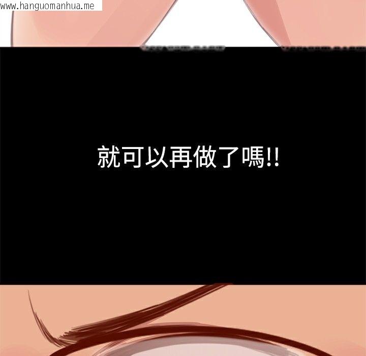 韩国漫画Thrill-Girl/帮派女婿韩漫_Thrill-Girl/帮派女婿-第3话在线免费阅读-韩国漫画-第102张图片