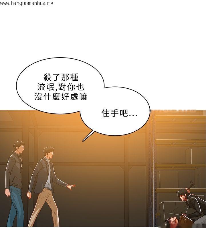 韩国漫画异邦人韩漫_异邦人-第52话在线免费阅读-韩国漫画-第10张图片