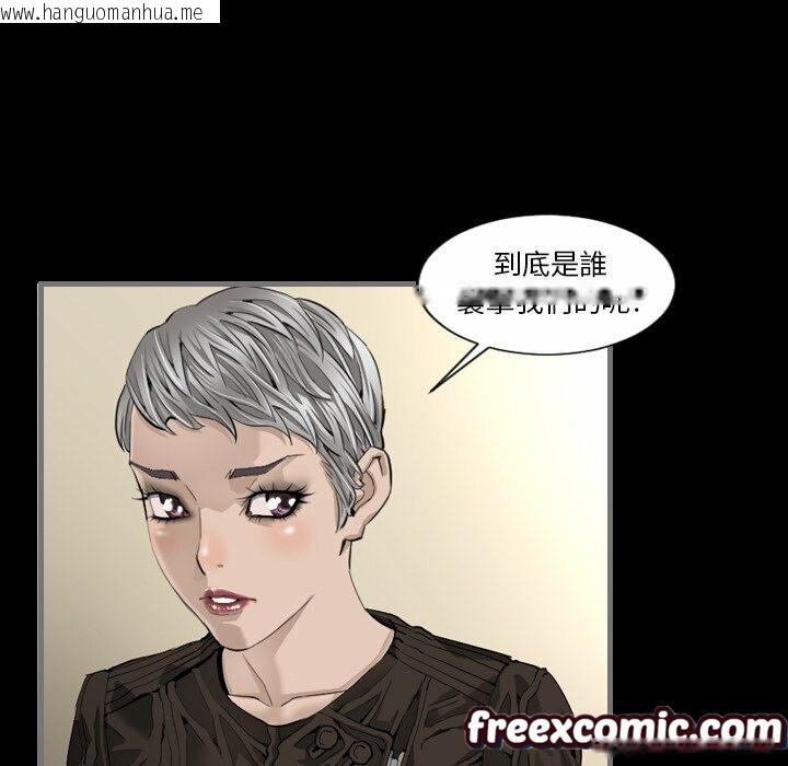 韩国漫画最后的男人-|-地表最后的男人韩漫_最后的男人-|-地表最后的男人-第6话在线免费阅读-韩国漫画-第15张图片