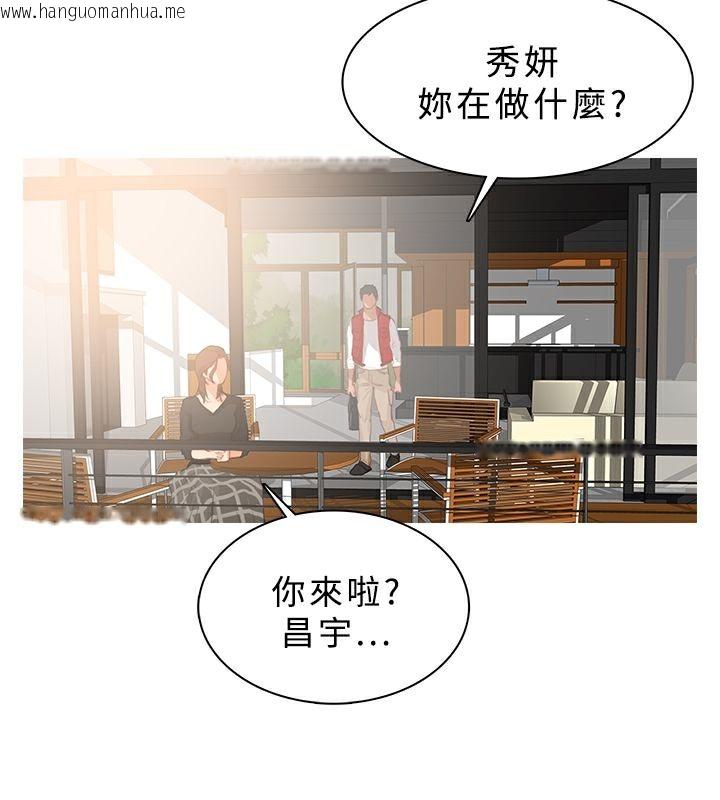 韩国漫画异邦人韩漫_异邦人-第15话在线免费阅读-韩国漫画-第66张图片