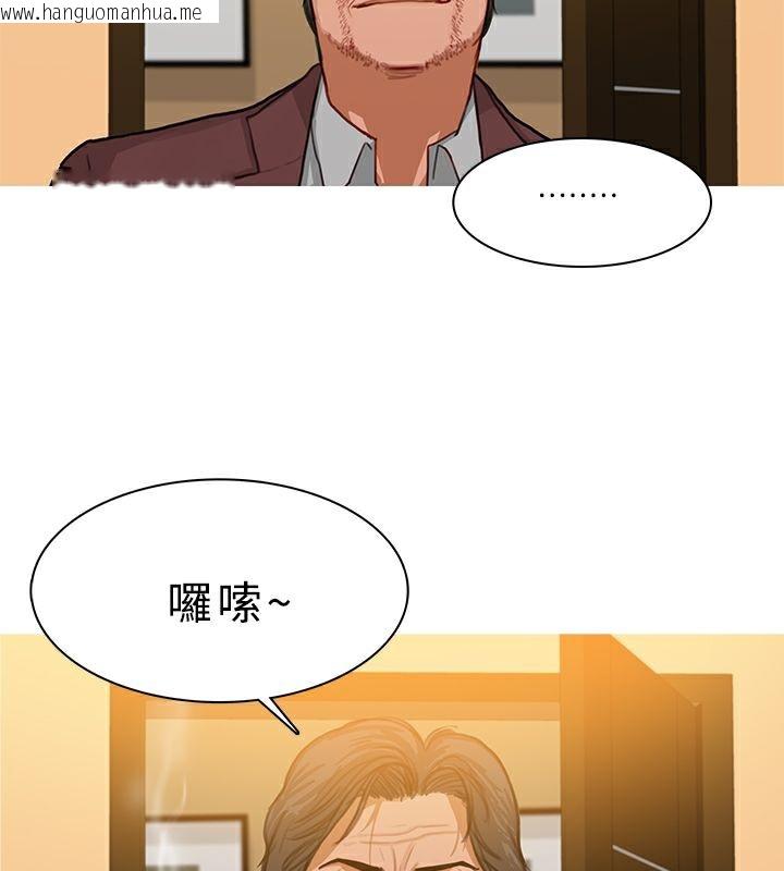 韩国漫画异邦人韩漫_异邦人-第28话在线免费阅读-韩国漫画-第27张图片