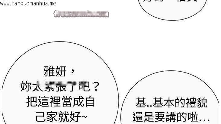 韩国漫画恋上闺蜜的爸爸/恋上朋友的爸爸/爱上闺蜜的爸爸/爱上朋友的爸爸韩漫_恋上闺蜜的爸爸/恋上朋友的爸爸/爱上闺蜜的爸爸/爱上朋友的爸爸-第2话在线免费阅读-韩国漫画-第25张图片