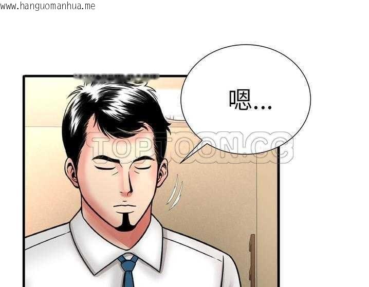 韩国漫画恋上闺蜜的爸爸/恋上朋友的爸爸/爱上闺蜜的爸爸/爱上朋友的爸爸韩漫_恋上闺蜜的爸爸/恋上朋友的爸爸/爱上闺蜜的爸爸/爱上朋友的爸爸-第33话在线免费阅读-韩国漫画-第38张图片