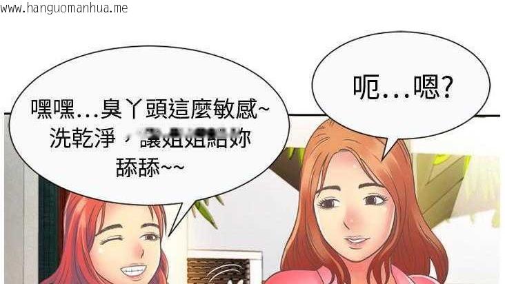 韩国漫画恋上闺蜜的爸爸/恋上朋友的爸爸/爱上闺蜜的爸爸/爱上朋友的爸爸韩漫_恋上闺蜜的爸爸/恋上朋友的爸爸/爱上闺蜜的爸爸/爱上朋友的爸爸-第2话在线免费阅读-韩国漫画-第29张图片