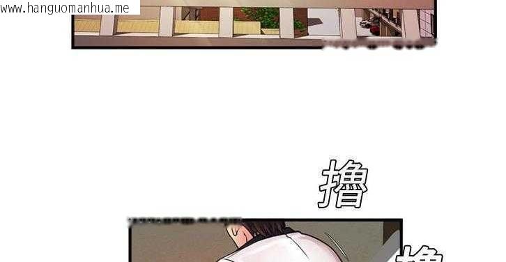 韩国漫画恋上闺蜜的爸爸/恋上朋友的爸爸/爱上闺蜜的爸爸/爱上朋友的爸爸韩漫_恋上闺蜜的爸爸/恋上朋友的爸爸/爱上闺蜜的爸爸/爱上朋友的爸爸-第11话在线免费阅读-韩国漫画-第15张图片