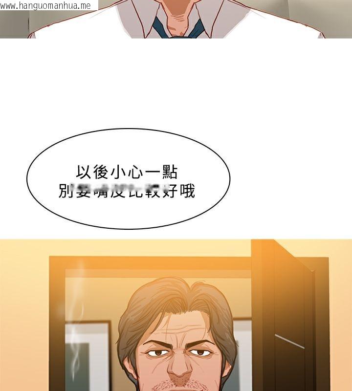 韩国漫画异邦人韩漫_异邦人-第28话在线免费阅读-韩国漫画-第26张图片