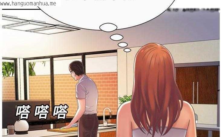 韩国漫画恋上闺蜜的爸爸/恋上朋友的爸爸/爱上闺蜜的爸爸/爱上朋友的爸爸韩漫_恋上闺蜜的爸爸/恋上朋友的爸爸/爱上闺蜜的爸爸/爱上朋友的爸爸-第3话在线免费阅读-韩国漫画-第27张图片