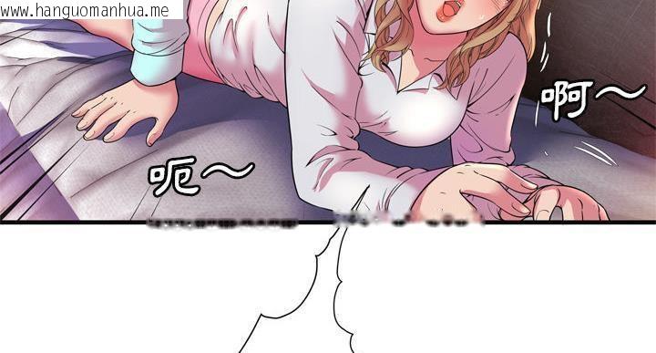 韩国漫画恋上闺蜜的爸爸/恋上朋友的爸爸/爱上闺蜜的爸爸/爱上朋友的爸爸韩漫_恋上闺蜜的爸爸/恋上朋友的爸爸/爱上闺蜜的爸爸/爱上朋友的爸爸-第64话在线免费阅读-韩国漫画-第121张图片