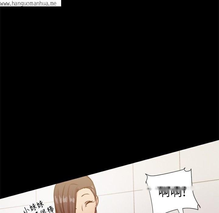 韩国漫画Thrill-Girl/帮派女婿韩漫_Thrill-Girl/帮派女婿-第16话在线免费阅读-韩国漫画-第46张图片