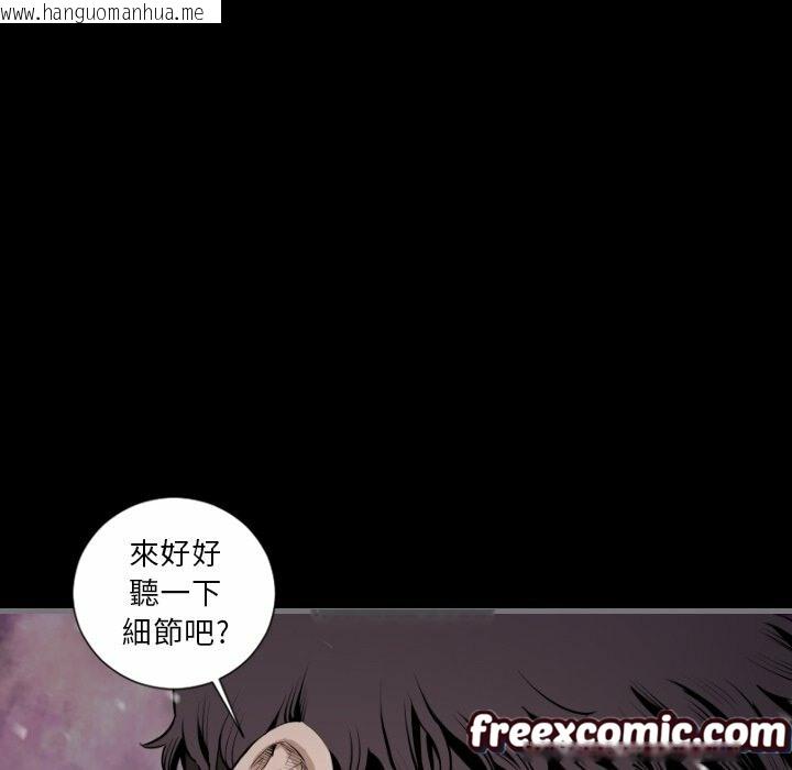 韩国漫画最后的男人-|-地表最后的男人韩漫_最后的男人-|-地表最后的男人-第13话在线免费阅读-韩国漫画-第132张图片