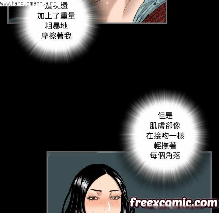 韩国漫画最后的男人-|-地表最后的男人韩漫_最后的男人-|-地表最后的男人-第7话在线免费阅读-韩国漫画-第37张图片