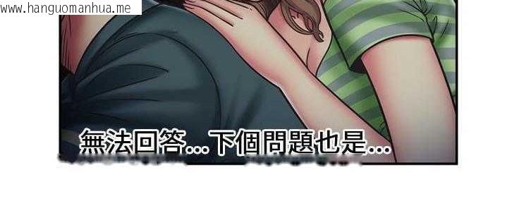 韩国漫画恋上闺蜜的爸爸/恋上朋友的爸爸/爱上闺蜜的爸爸/爱上朋友的爸爸韩漫_恋上闺蜜的爸爸/恋上朋友的爸爸/爱上闺蜜的爸爸/爱上朋友的爸爸-第22话在线免费阅读-韩国漫画-第60张图片