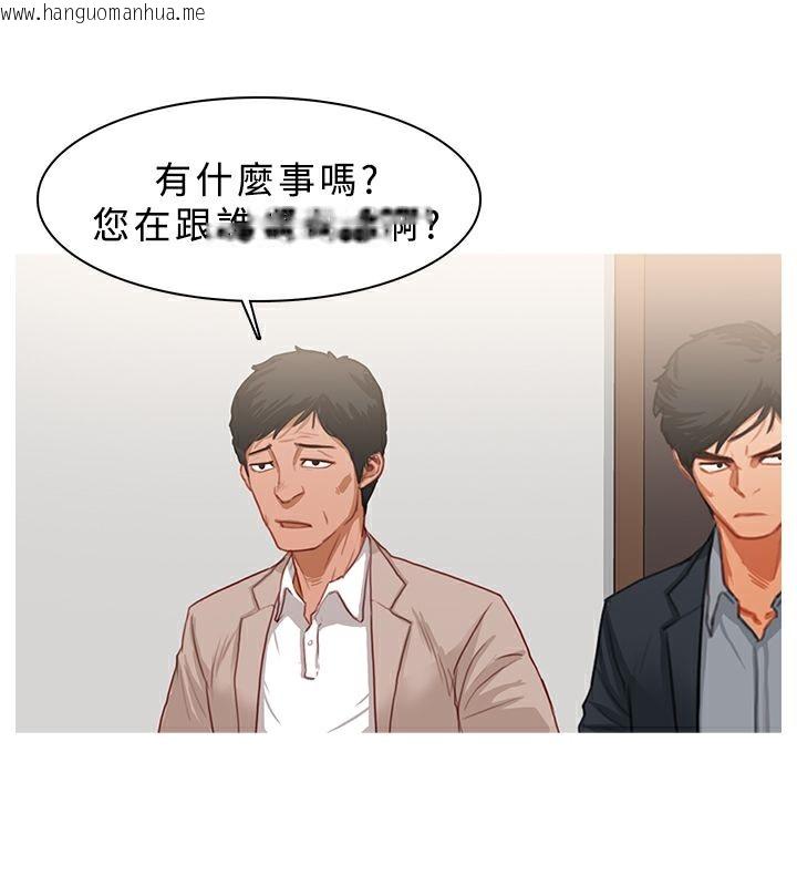 韩国漫画异邦人韩漫_异邦人-第23话在线免费阅读-韩国漫画-第22张图片