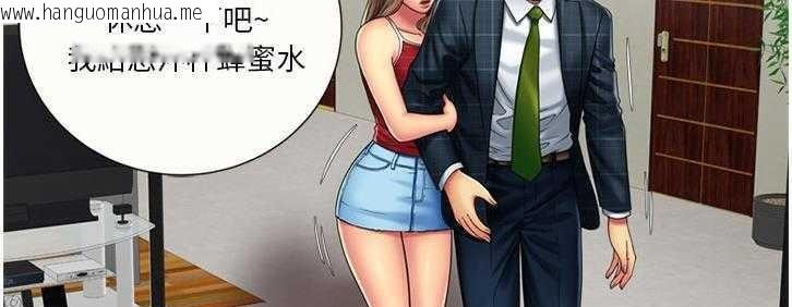 韩国漫画恋上闺蜜的爸爸/恋上朋友的爸爸/爱上闺蜜的爸爸/爱上朋友的爸爸韩漫_恋上闺蜜的爸爸/恋上朋友的爸爸/爱上闺蜜的爸爸/爱上朋友的爸爸-第19话在线免费阅读-韩国漫画-第121张图片