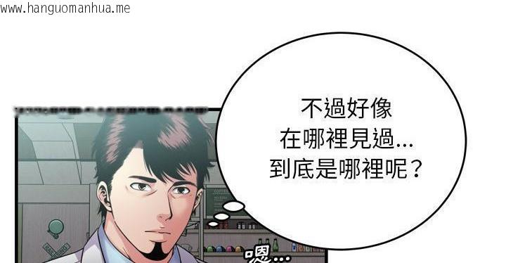 韩国漫画恋上闺蜜的爸爸/恋上朋友的爸爸/爱上闺蜜的爸爸/爱上朋友的爸爸韩漫_恋上闺蜜的爸爸/恋上朋友的爸爸/爱上闺蜜的爸爸/爱上朋友的爸爸-第62话在线免费阅读-韩国漫画-第10张图片