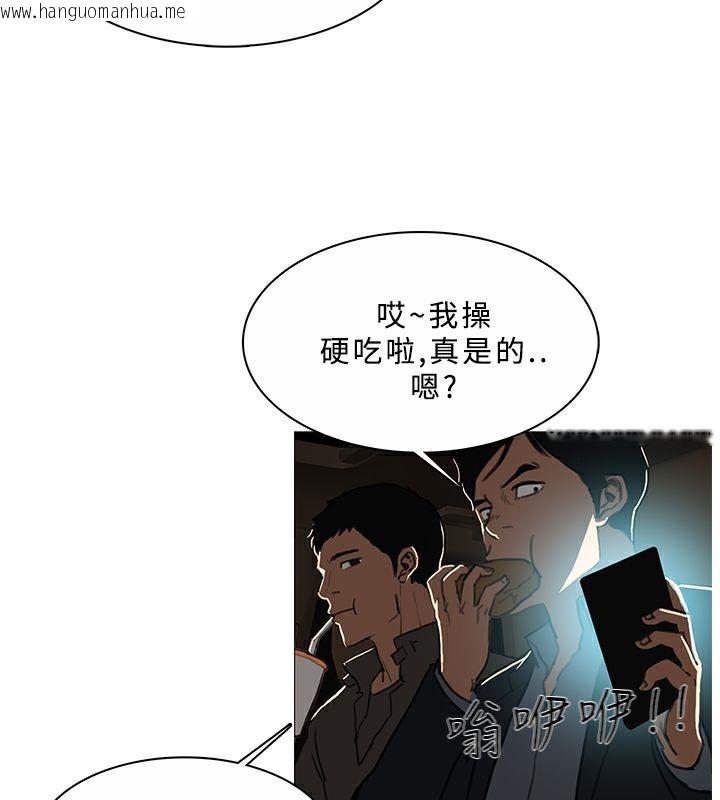 韩国漫画异邦人韩漫_异邦人-第45话在线免费阅读-韩国漫画-第132张图片