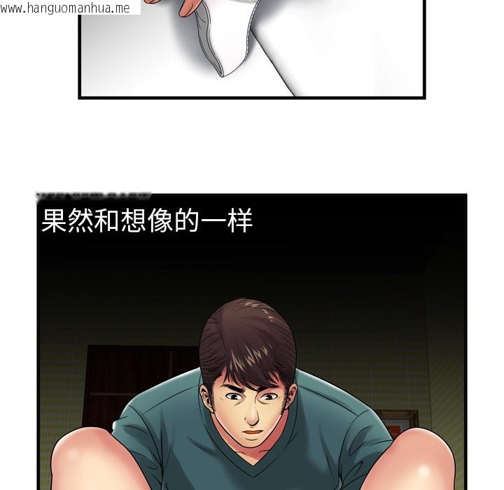 韩国漫画恋上闺蜜的爸爸/恋上朋友的爸爸/爱上闺蜜的爸爸/爱上朋友的爸爸韩漫_恋上闺蜜的爸爸/恋上朋友的爸爸/爱上闺蜜的爸爸/爱上朋友的爸爸-第36话在线免费阅读-韩国漫画-第60张图片