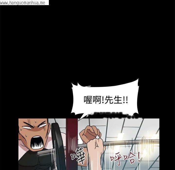 韩国漫画Thrill-Girl/帮派女婿韩漫_Thrill-Girl/帮派女婿-第9话在线免费阅读-韩国漫画-第21张图片