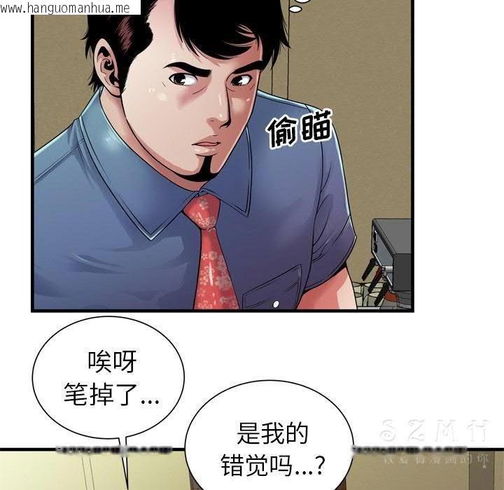 韩国漫画恋上闺蜜的爸爸/恋上朋友的爸爸/爱上闺蜜的爸爸/爱上朋友的爸爸韩漫_恋上闺蜜的爸爸/恋上朋友的爸爸/爱上闺蜜的爸爸/爱上朋友的爸爸-第43话在线免费阅读-韩国漫画-第27张图片