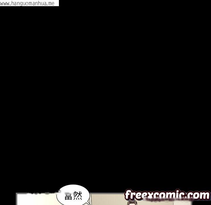 韩国漫画最后的男人-|-地表最后的男人韩漫_最后的男人-|-地表最后的男人-第5话在线免费阅读-韩国漫画-第91张图片