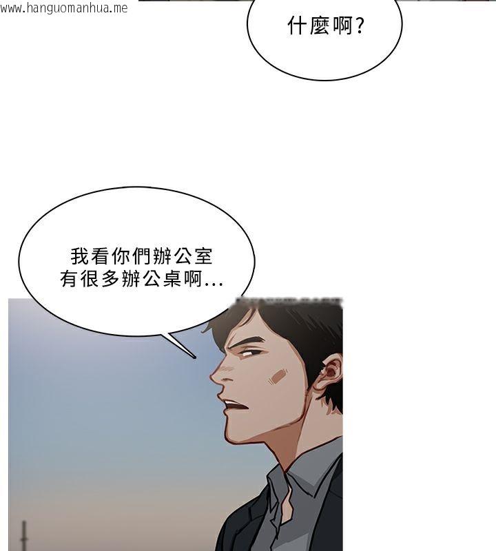 韩国漫画异邦人韩漫_异邦人-第54话在线免费阅读-韩国漫画-第52张图片