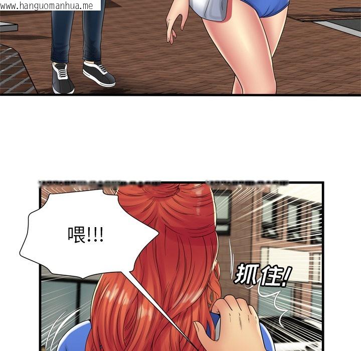 韩国漫画恋上闺蜜的爸爸/恋上朋友的爸爸/爱上闺蜜的爸爸/爱上朋友的爸爸韩漫_恋上闺蜜的爸爸/恋上朋友的爸爸/爱上闺蜜的爸爸/爱上朋友的爸爸-第38话在线免费阅读-韩国漫画-第19张图片