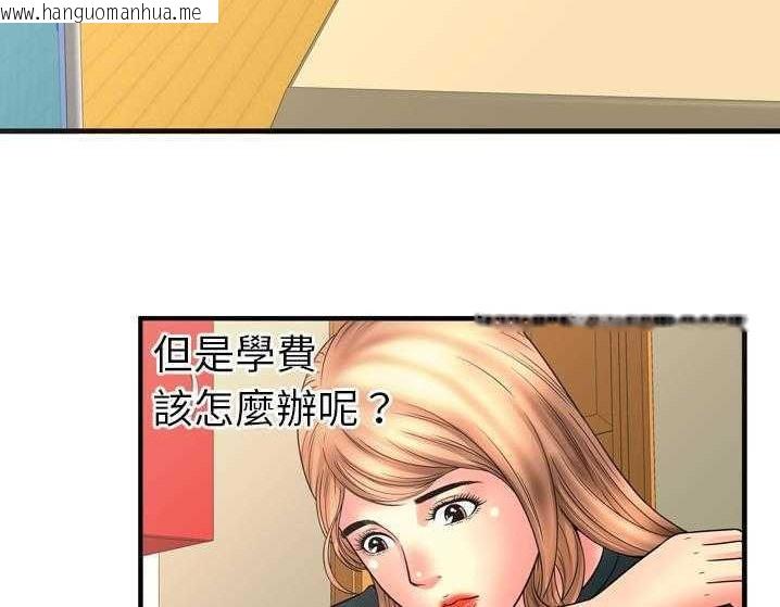 韩国漫画恋上闺蜜的爸爸/恋上朋友的爸爸/爱上闺蜜的爸爸/爱上朋友的爸爸韩漫_恋上闺蜜的爸爸/恋上朋友的爸爸/爱上闺蜜的爸爸/爱上朋友的爸爸-第33话在线免费阅读-韩国漫画-第55张图片