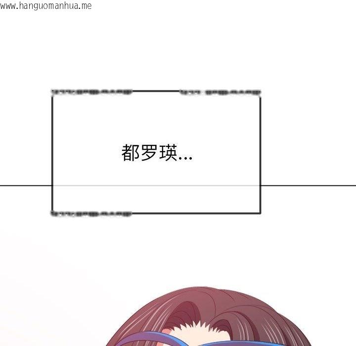 韩国漫画恶女勾勾缠/难缠小恶女韩漫_恶女勾勾缠/难缠小恶女-第221话在线免费阅读-韩国漫画-第107张图片