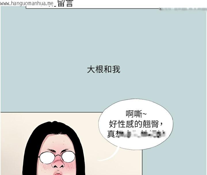 韩国漫画进击的巨根韩漫_进击的巨根-第1话-大小决定一切在线免费阅读-韩国漫画-第55张图片