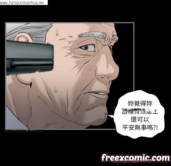 韩国漫画最后的男人-|-地表最后的男人韩漫_最后的男人-|-地表最后的男人-第11话在线免费阅读-韩国漫画-第70张图片