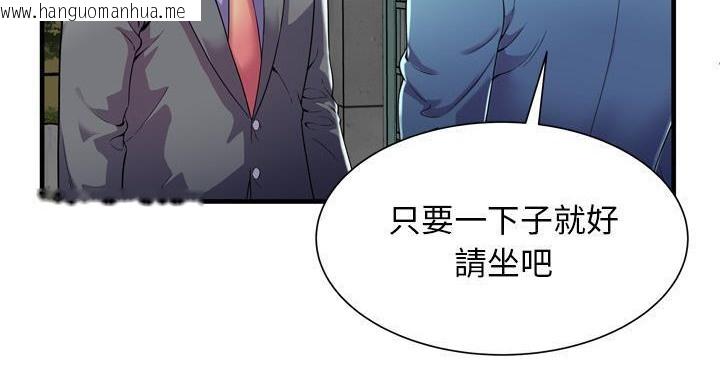 韩国漫画恋上闺蜜的爸爸/恋上朋友的爸爸/爱上闺蜜的爸爸/爱上朋友的爸爸韩漫_恋上闺蜜的爸爸/恋上朋友的爸爸/爱上闺蜜的爸爸/爱上朋友的爸爸-第62话在线免费阅读-韩国漫画-第90张图片