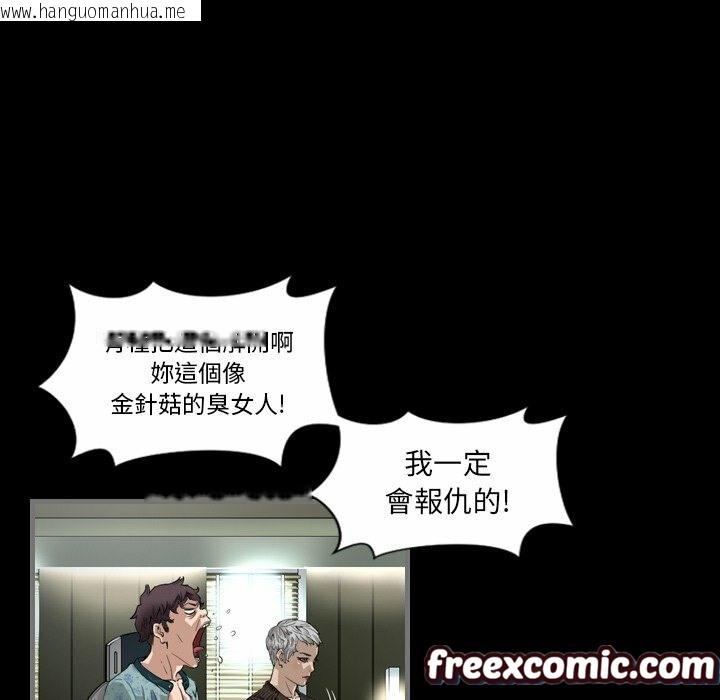 韩国漫画最后的男人-|-地表最后的男人韩漫_最后的男人-|-地表最后的男人-第3话在线免费阅读-韩国漫画-第74张图片