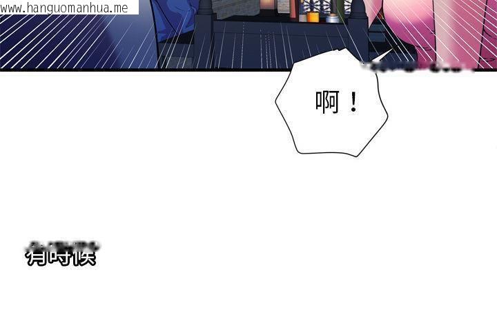 韩国漫画恋上闺蜜的爸爸/恋上朋友的爸爸/爱上闺蜜的爸爸/爱上朋友的爸爸韩漫_恋上闺蜜的爸爸/恋上朋友的爸爸/爱上闺蜜的爸爸/爱上朋友的爸爸-第56话在线免费阅读-韩国漫画-第124张图片