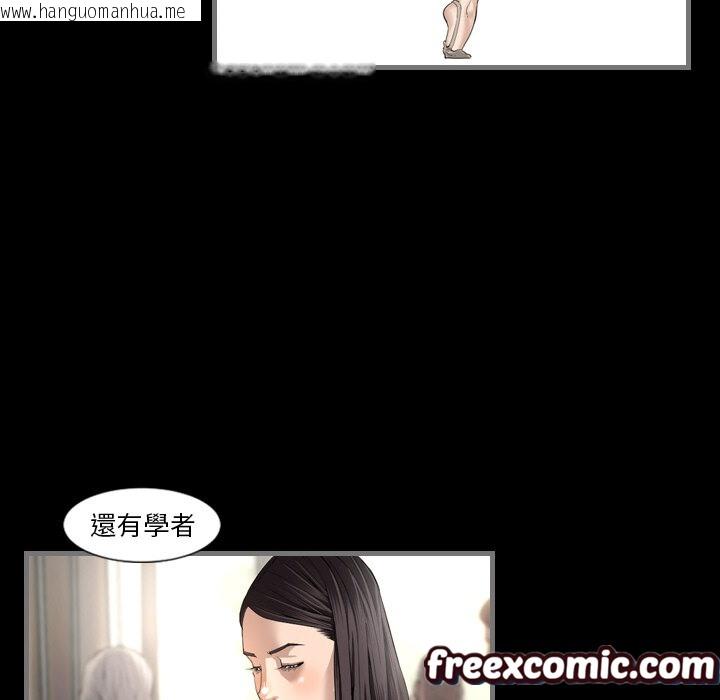 韩国漫画最后的男人-|-地表最后的男人韩漫_最后的男人-|-地表最后的男人-第2话在线免费阅读-韩国漫画-第82张图片