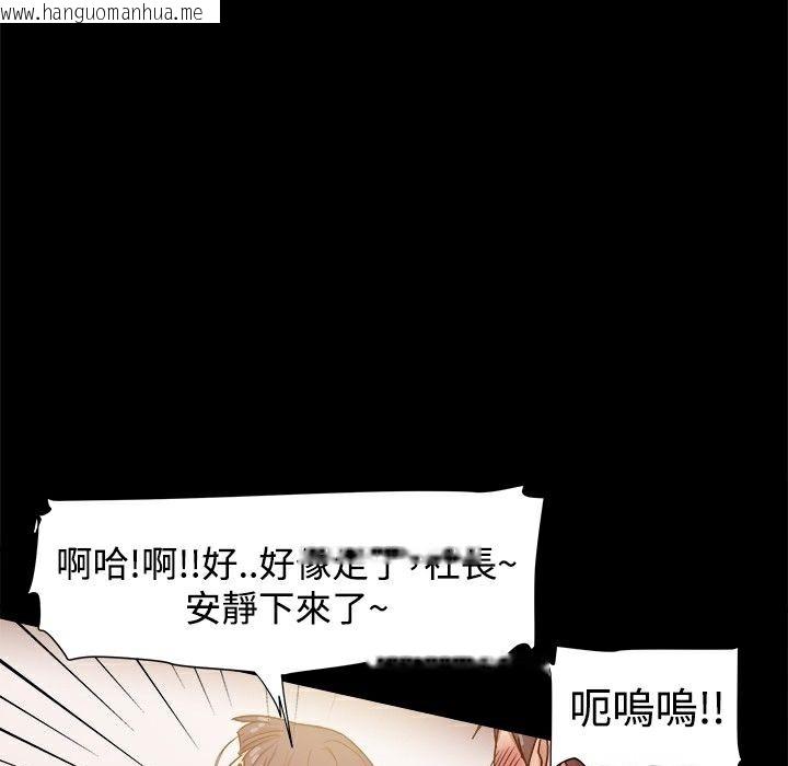 韩国漫画Thrill-Girl/帮派女婿韩漫_Thrill-Girl/帮派女婿-第11话在线免费阅读-韩国漫画-第41张图片