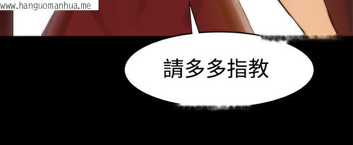 韩国漫画Thrill-Girl/帮派女婿韩漫_Thrill-Girl/帮派女婿-第2话在线免费阅读-韩国漫画-第95张图片