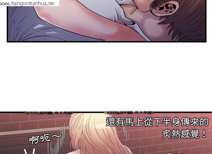 韩国漫画恋上闺蜜的爸爸/恋上朋友的爸爸/爱上闺蜜的爸爸/爱上朋友的爸爸韩漫_恋上闺蜜的爸爸/恋上朋友的爸爸/爱上闺蜜的爸爸/爱上朋友的爸爸-第49话在线免费阅读-韩国漫画-第69张图片