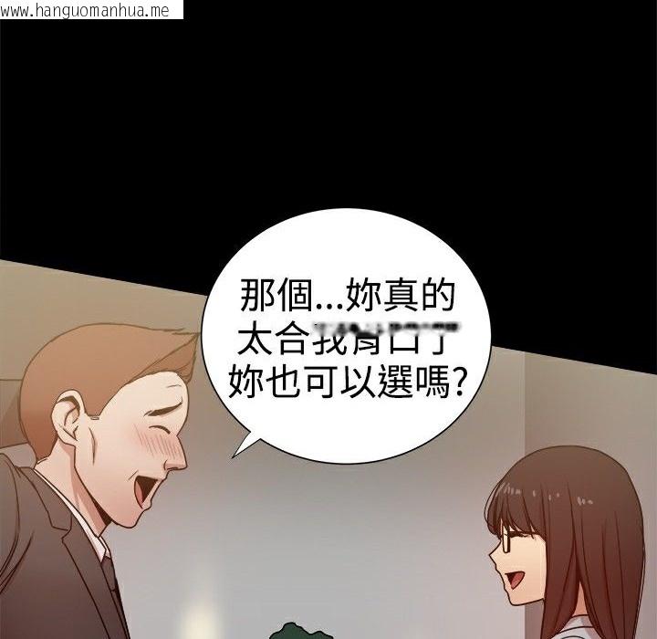 韩国漫画Thrill-Girl/帮派女婿韩漫_Thrill-Girl/帮派女婿-第27话在线免费阅读-韩国漫画-第10张图片