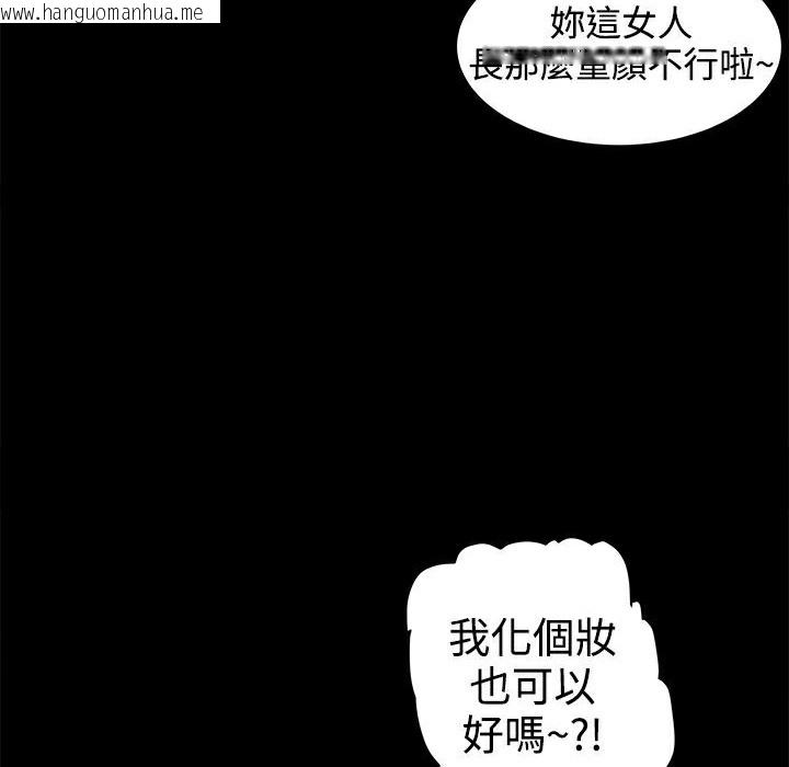 韩国漫画Thrill-Girl/帮派女婿韩漫_Thrill-Girl/帮派女婿-第1话在线免费阅读-韩国漫画-第4张图片