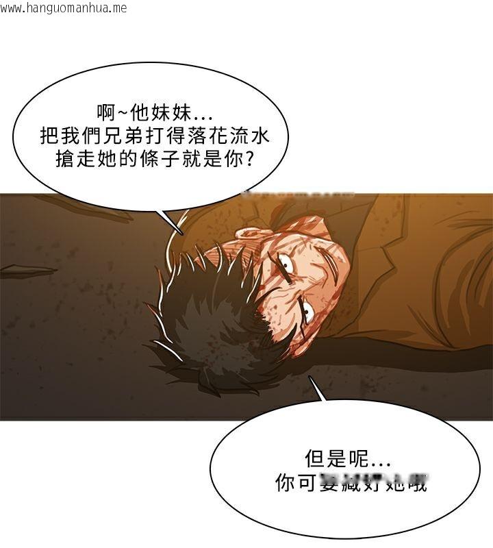 韩国漫画异邦人韩漫_异邦人-第52话在线免费阅读-韩国漫画-第15张图片