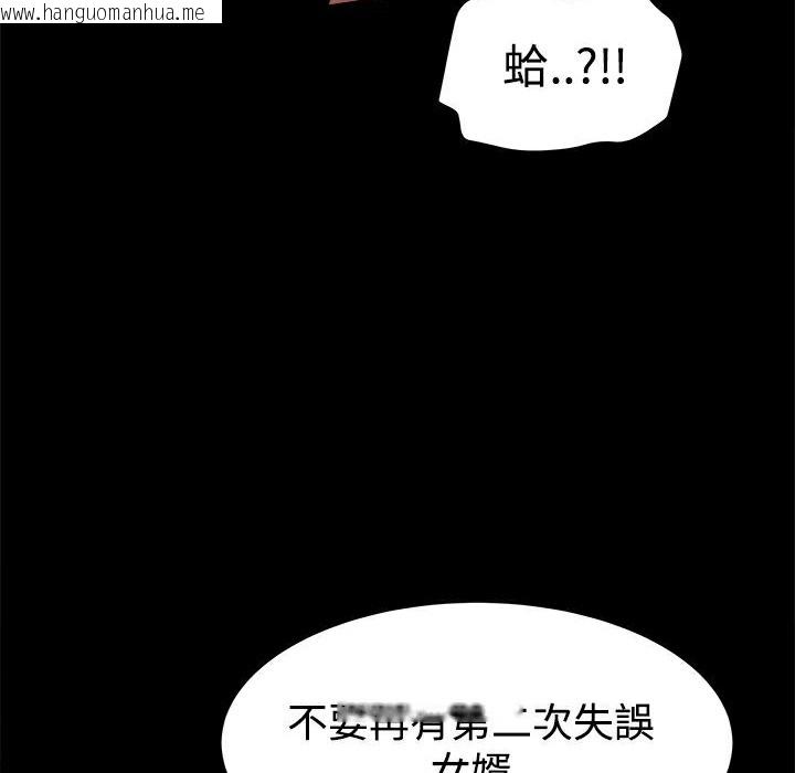 韩国漫画Thrill-Girl/帮派女婿韩漫_Thrill-Girl/帮派女婿-第11话在线免费阅读-韩国漫画-第114张图片