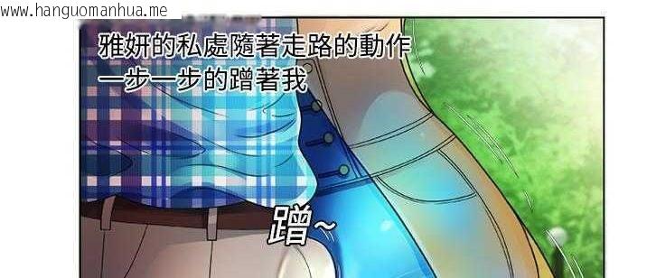 韩国漫画恋上闺蜜的爸爸/恋上朋友的爸爸/爱上闺蜜的爸爸/爱上朋友的爸爸韩漫_恋上闺蜜的爸爸/恋上朋友的爸爸/爱上闺蜜的爸爸/爱上朋友的爸爸-第14话在线免费阅读-韩国漫画-第14张图片