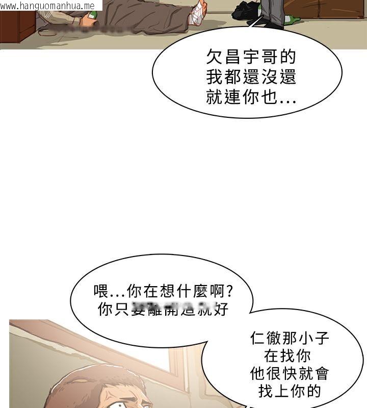 韩国漫画异邦人韩漫_异邦人-第43话在线免费阅读-韩国漫画-第2张图片