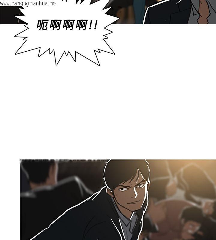 韩国漫画异邦人韩漫_异邦人-第48话在线免费阅读-韩国漫画-第27张图片