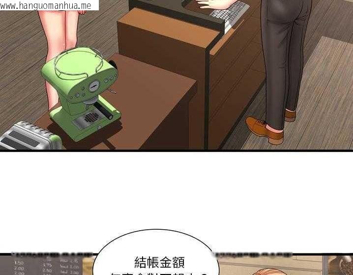 韩国漫画恋上闺蜜的爸爸/恋上朋友的爸爸/爱上闺蜜的爸爸/爱上朋友的爸爸韩漫_恋上闺蜜的爸爸/恋上朋友的爸爸/爱上闺蜜的爸爸/爱上朋友的爸爸-第33话在线免费阅读-韩国漫画-第29张图片