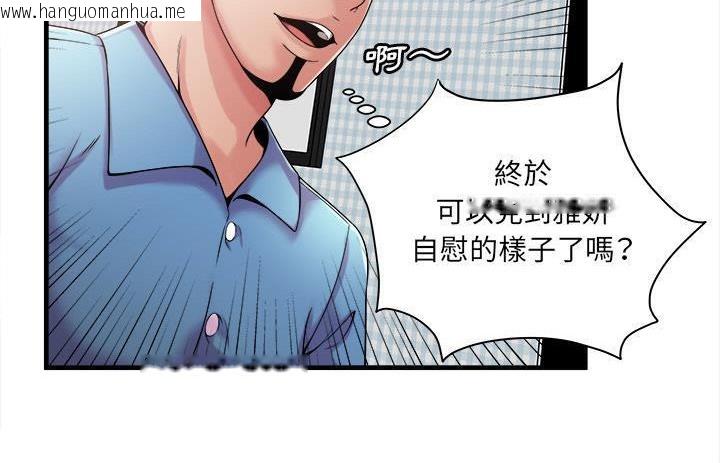 韩国漫画恋上闺蜜的爸爸/恋上朋友的爸爸/爱上闺蜜的爸爸/爱上朋友的爸爸韩漫_恋上闺蜜的爸爸/恋上朋友的爸爸/爱上闺蜜的爸爸/爱上朋友的爸爸-第57话在线免费阅读-韩国漫画-第59张图片